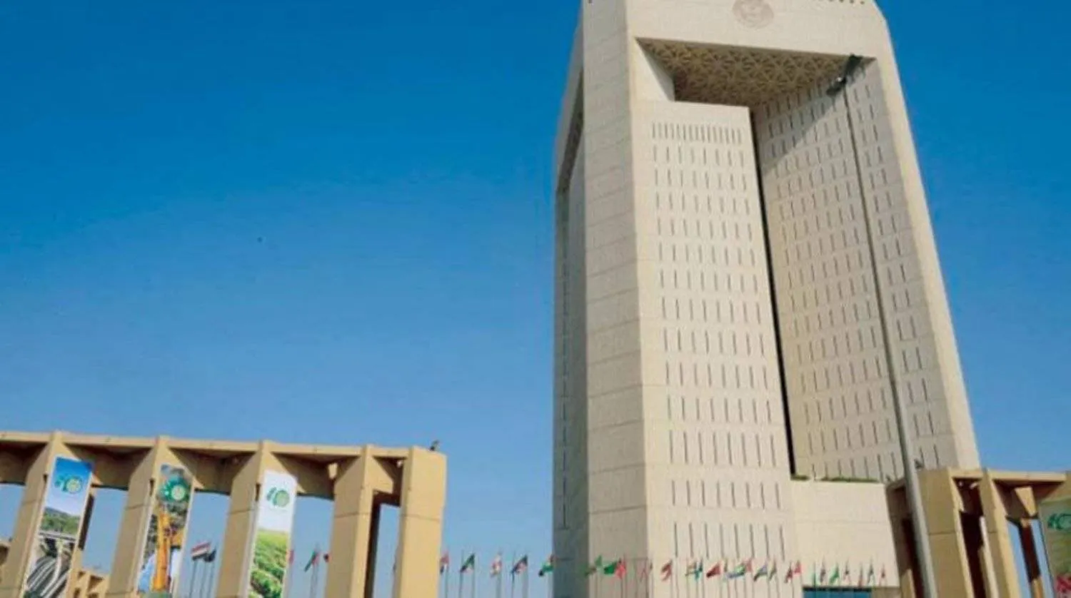 The Islamic Development Bank is committed to increasing financing for projects compatible with sustainability and climate (Asharq Al-Awsat)