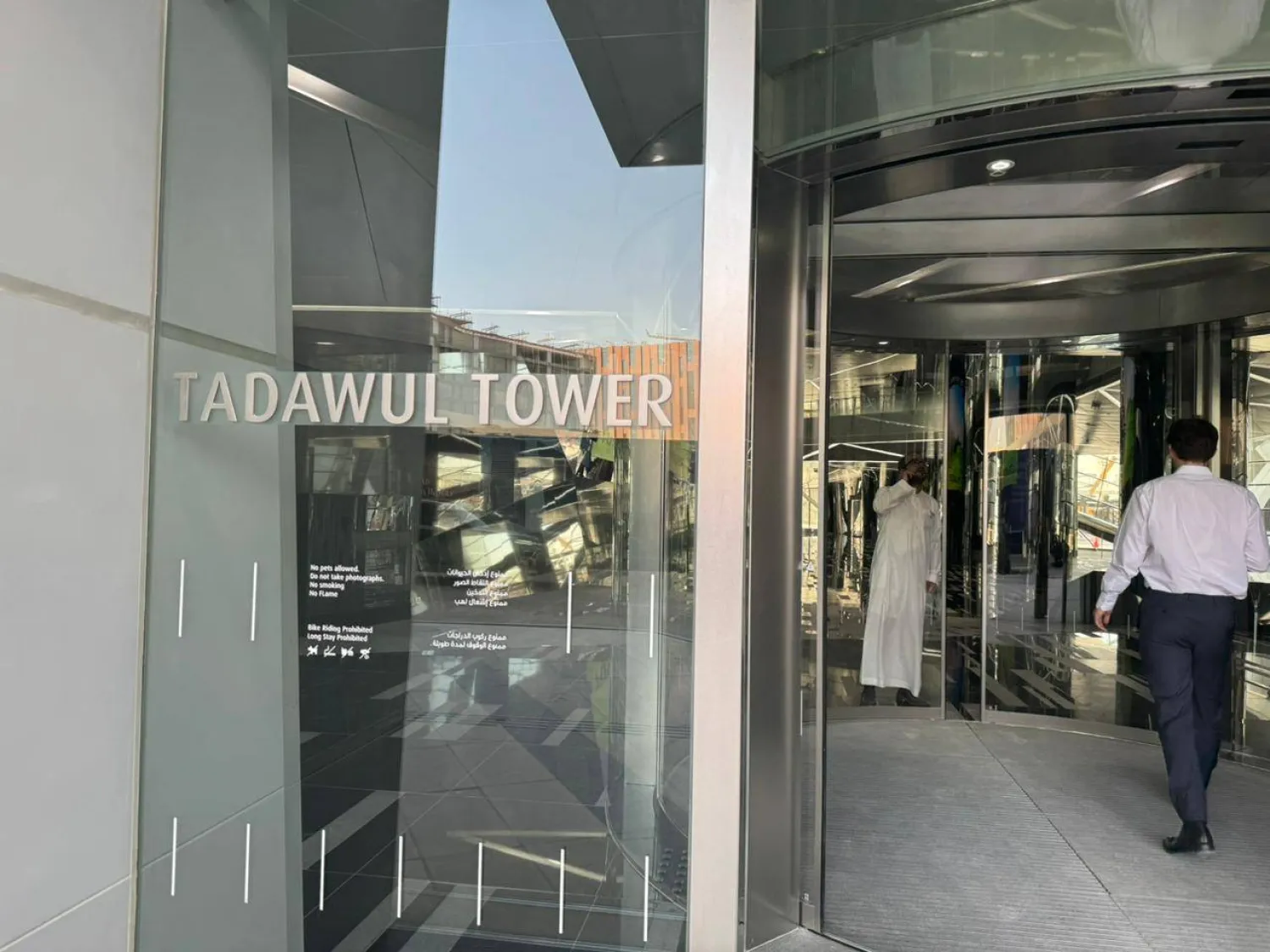 السوق الموازية (نمو) جمعت من 27 عملية إدراج عن طريق الطرح العام الأولي 1.2 مليار ريال (الشرق الأوسط)