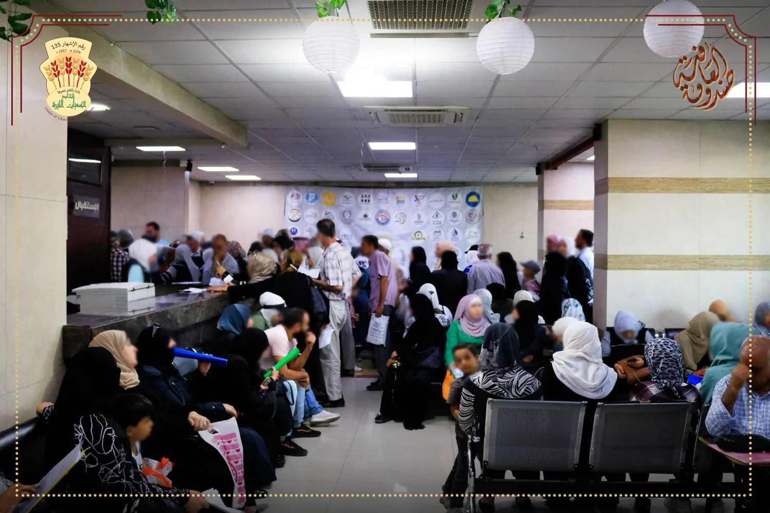 الازدحام في صالة المراجعين بمبنى اتحاد الجمعيات الخيرية (حساب فيسبوك)