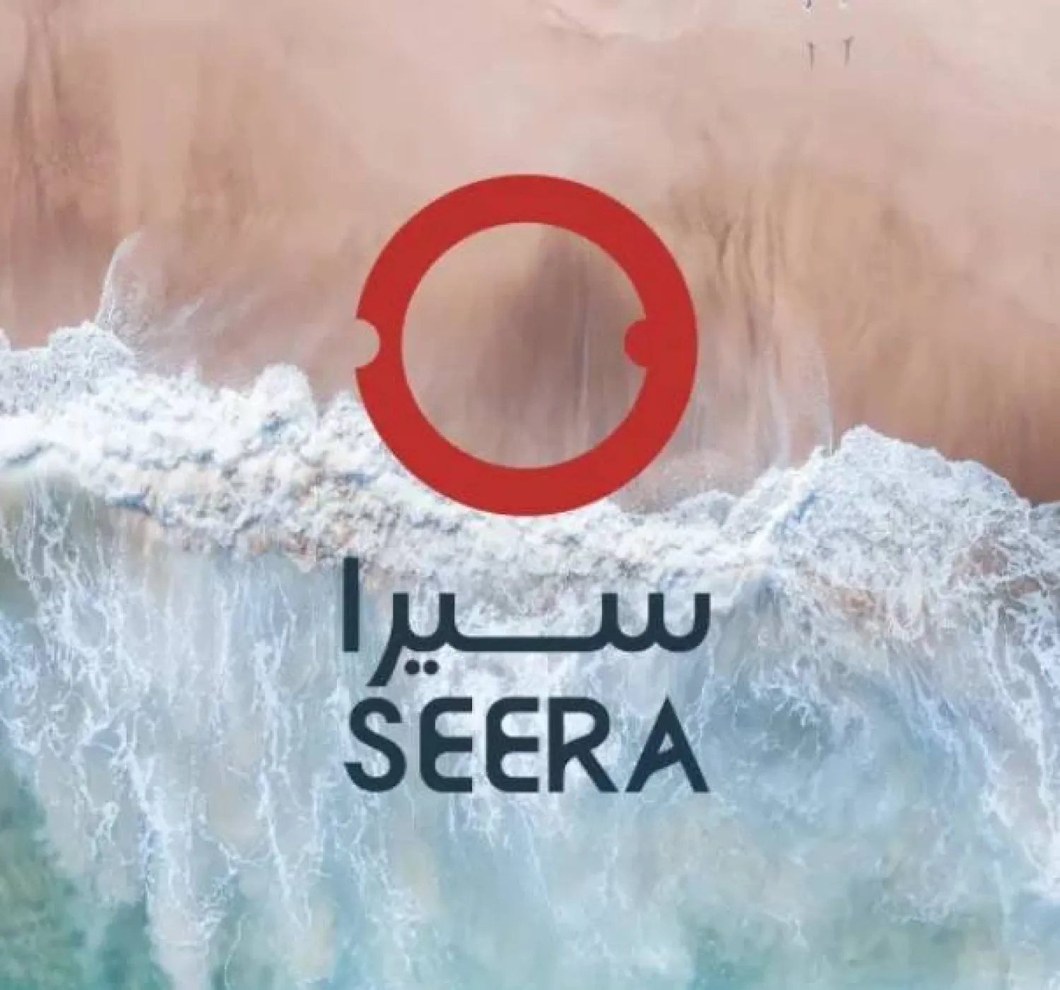 ارتفعت إيرادات «سيرا» بنسبة 55.68 في المائة إلى 3.29 مليار ريال في 2023 من 2.11 مليار في 2022 (من موقع المجموعة)