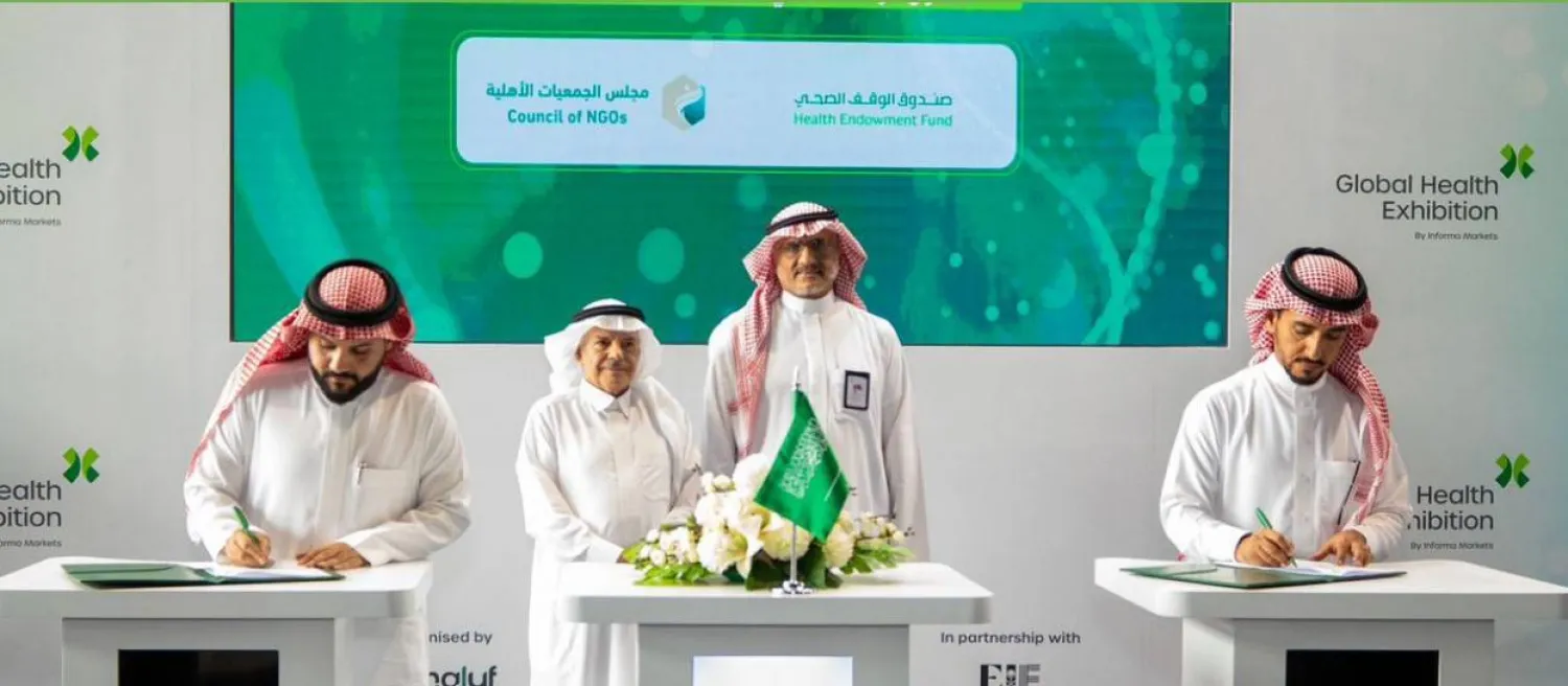 من مشاركة الصندوق الصحي في المعرض الدولي للرعاية الصحية في الرياض العام السابق (واس)