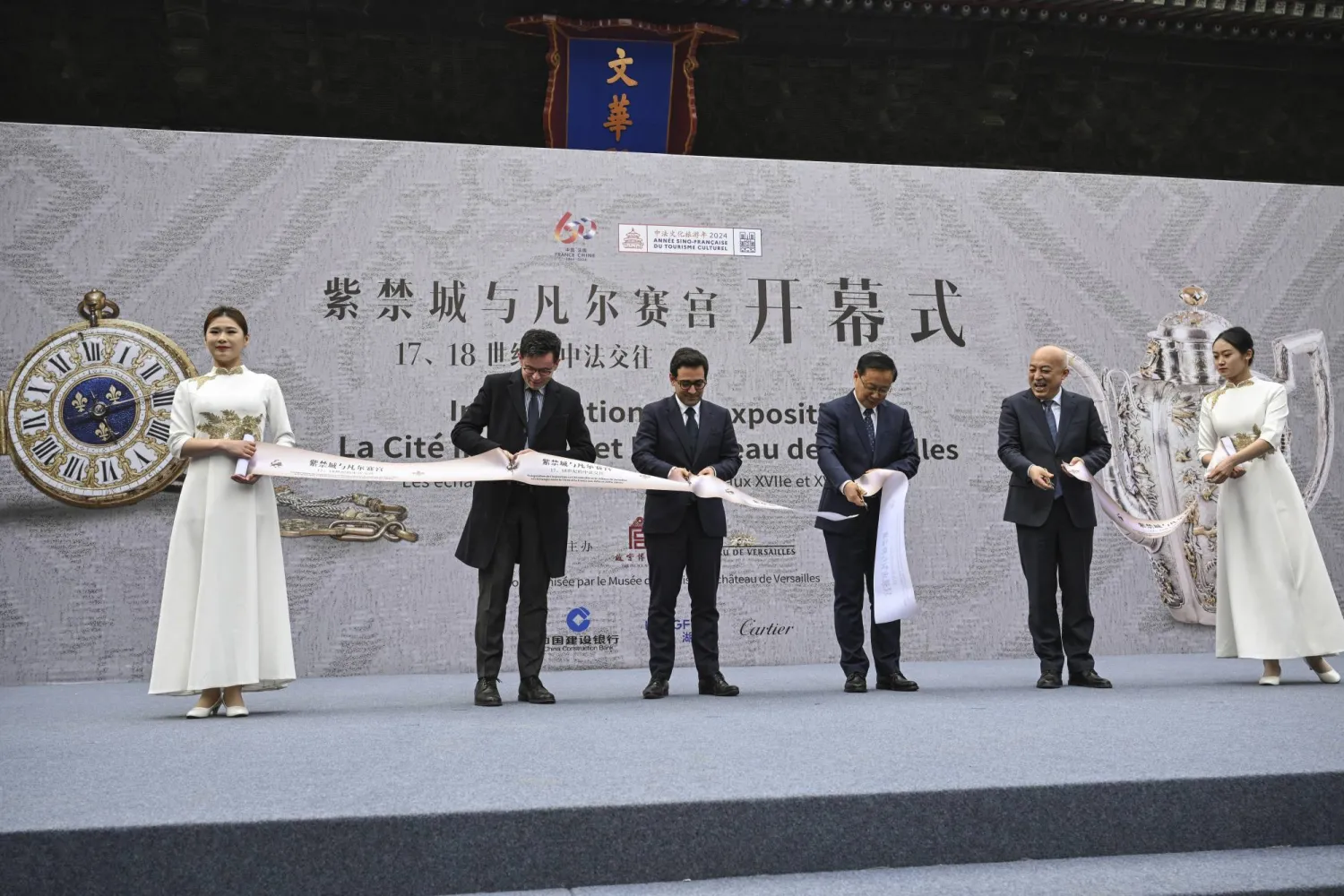 وزير الخارجية الفرنسي ستيفان سيجورنيه خلال مشاركته مع مسؤولين آخرين في افتتاح معرض لقطع فنية من «قصر فرساي» في بكين الاثنين (أ.ف.ب)