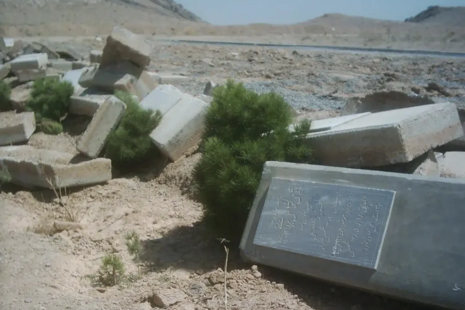 شُوِّه كثير من مقابر البهائيين في أنحاء إيران (هيومن رايتس ووتش)