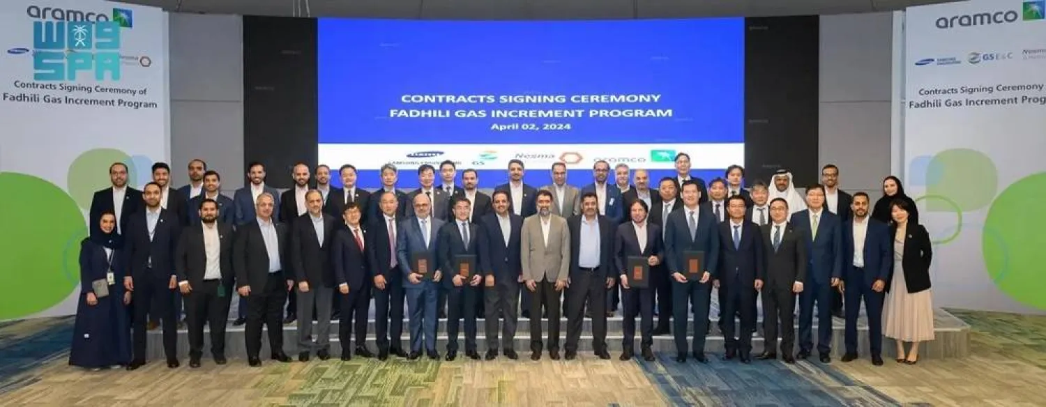 Saudi Aramco awarded engineering, procurement, and construction (EPC) contracts worth $7.7 billion for a major expansion of its Fadhili Gas Plant in the Eastern Province. (SPA) 