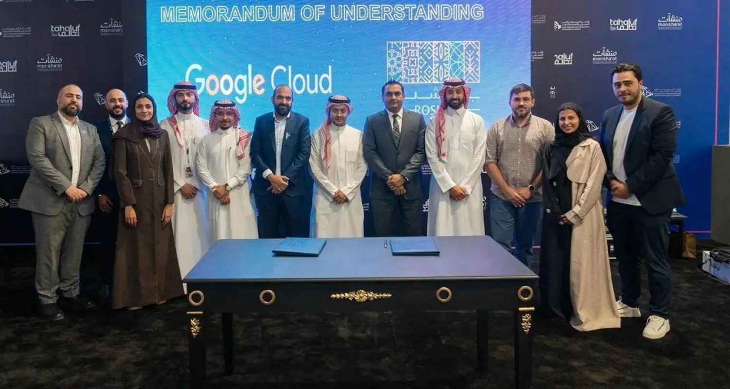 تهدف الاتفاقية إلى بناء مجتمعات أكثر ذكاءً واستدامة (واس)