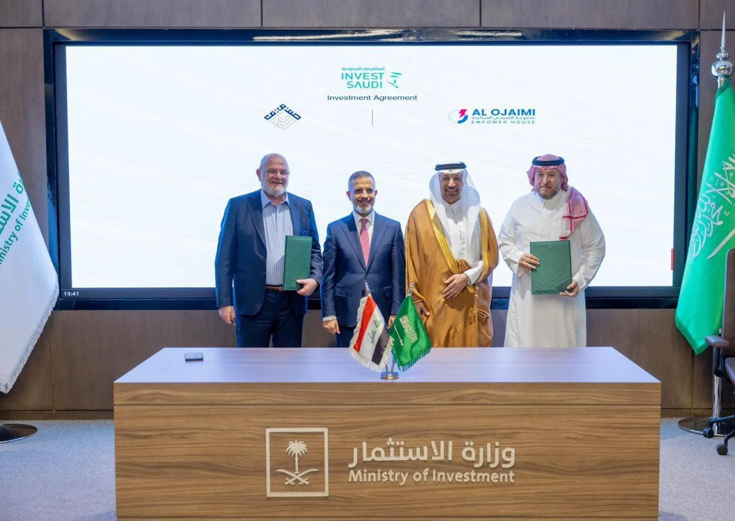 تهدف مذكرات التفاهم إلى تعزيز التعاون في عدد من المشروعات الاستثمارية النوعية بين الجانبين (موقع وزارة الاستثمار على منصة إكس)