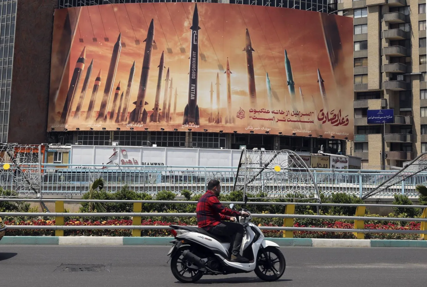 Tahran'ın merkezinde, İran füzelerini gösteren devasa bir poster. (EPA)