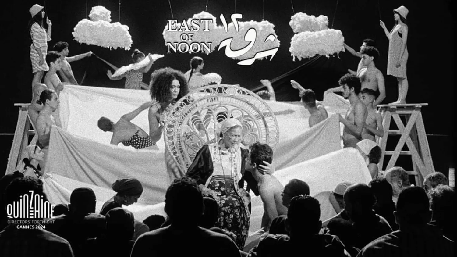 مخرجة الفيلم تراهن على تميّزه بصرياً (الشركة المنتجة)