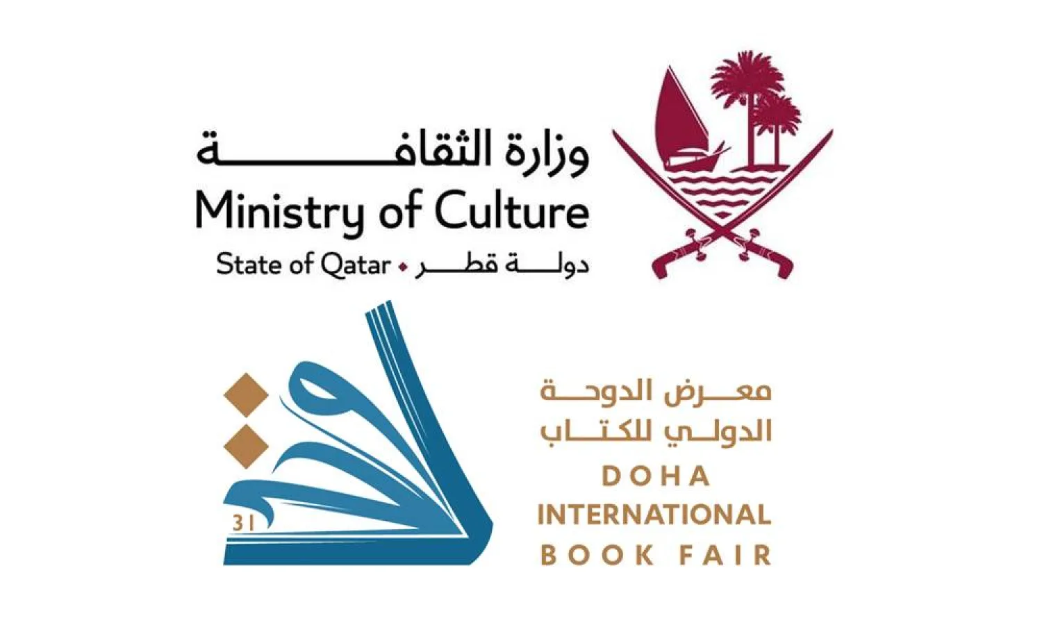 انطلاق معرض الدوحة الدولي للكتاب في التاسع من مايو المقبل