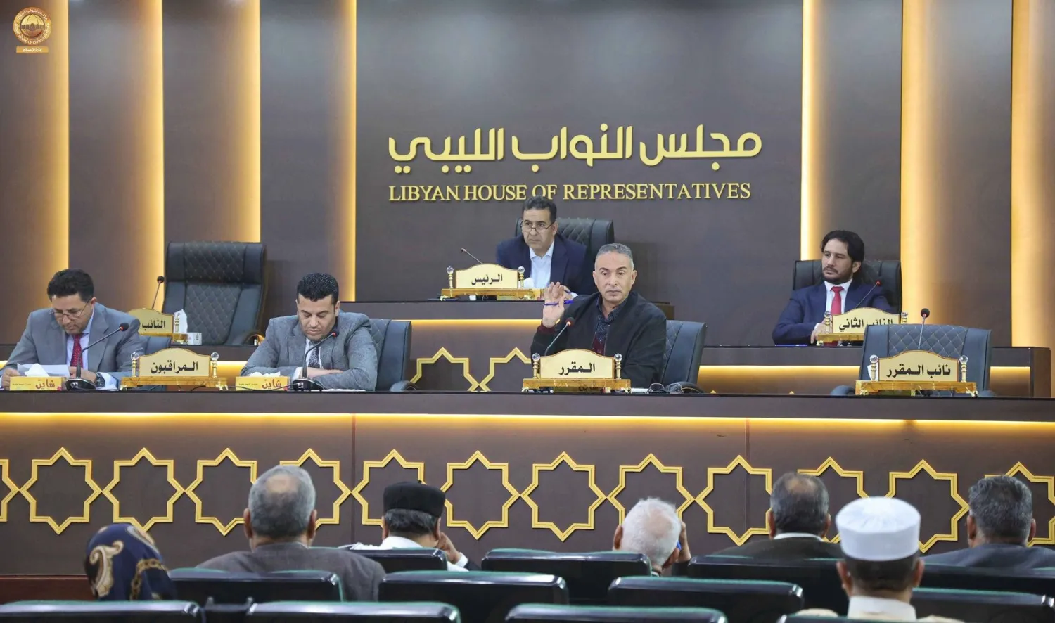 جلسة سابقة لمجلس النواب الليبي (موقع المجلس على الإنترنت)