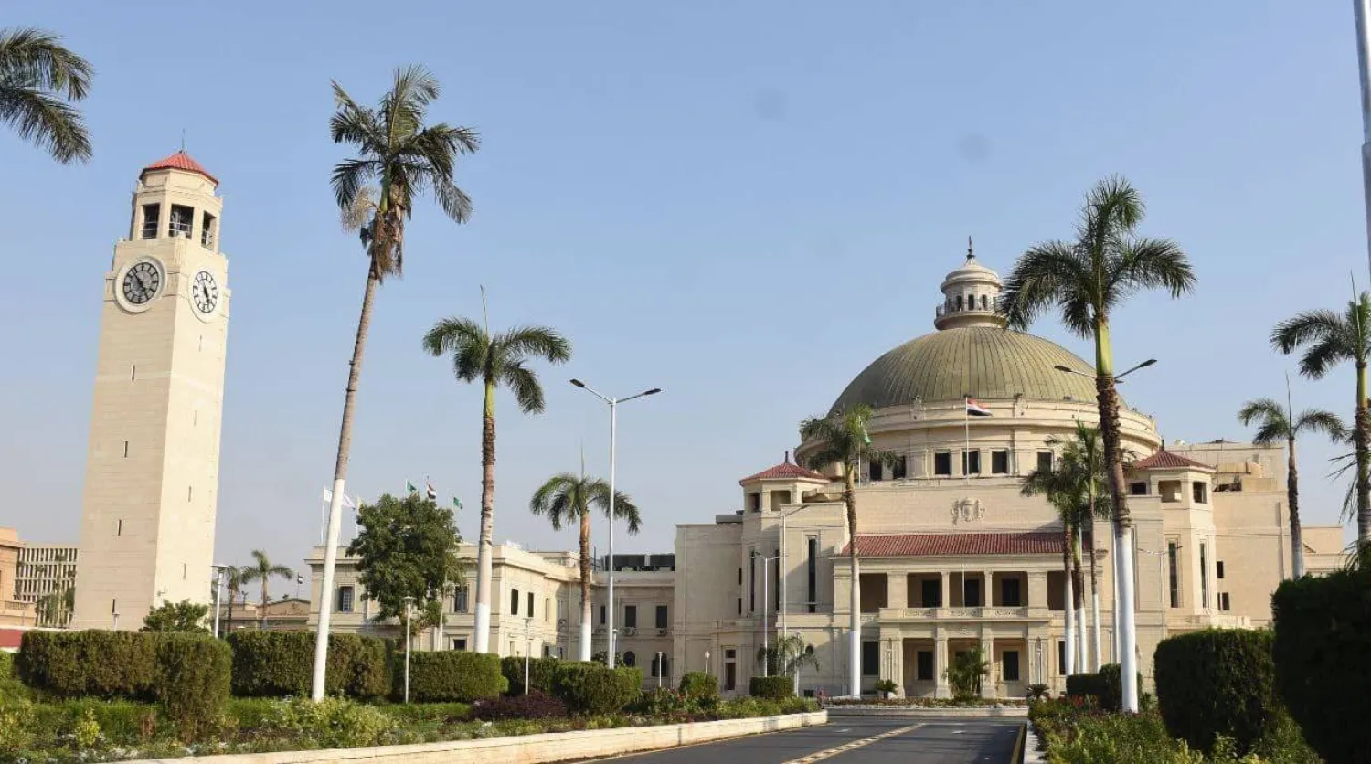 جامعة القاهرة أعرق الجامعات المصرية