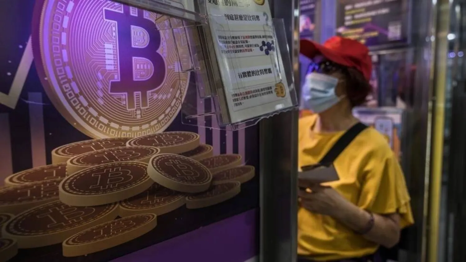 Hong Kong on Tuesday launched trading of Asia's first spot bitcoin and ether exchange-tranded funds. DALE DE LA REY / AFP
