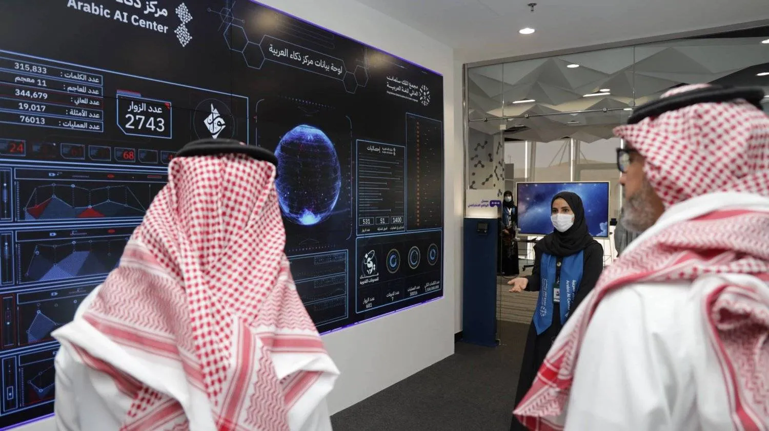 Saudi Arabia Launches Global AI Center for Arabic Language
