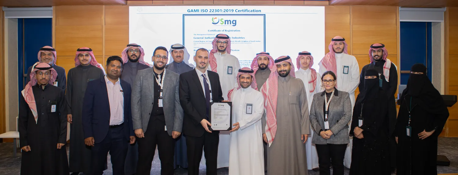 الصناعات العسكرية تحصل على شهادة «الآيزو» في تطبيق المعايير الدولية لنظام استمرارية الأعمال