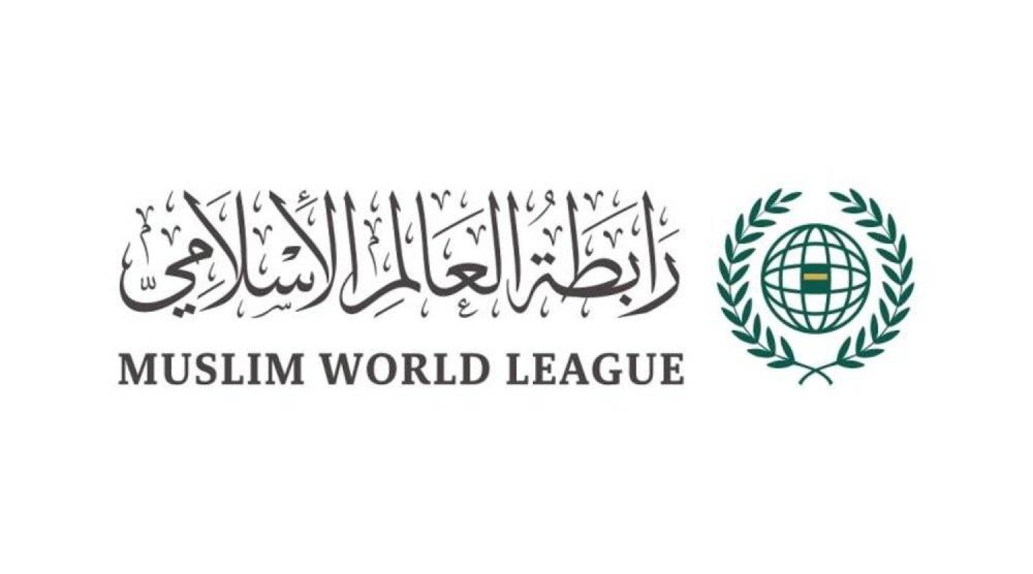 Muslim World League Voices Support for ‘Riyadh Declaration’