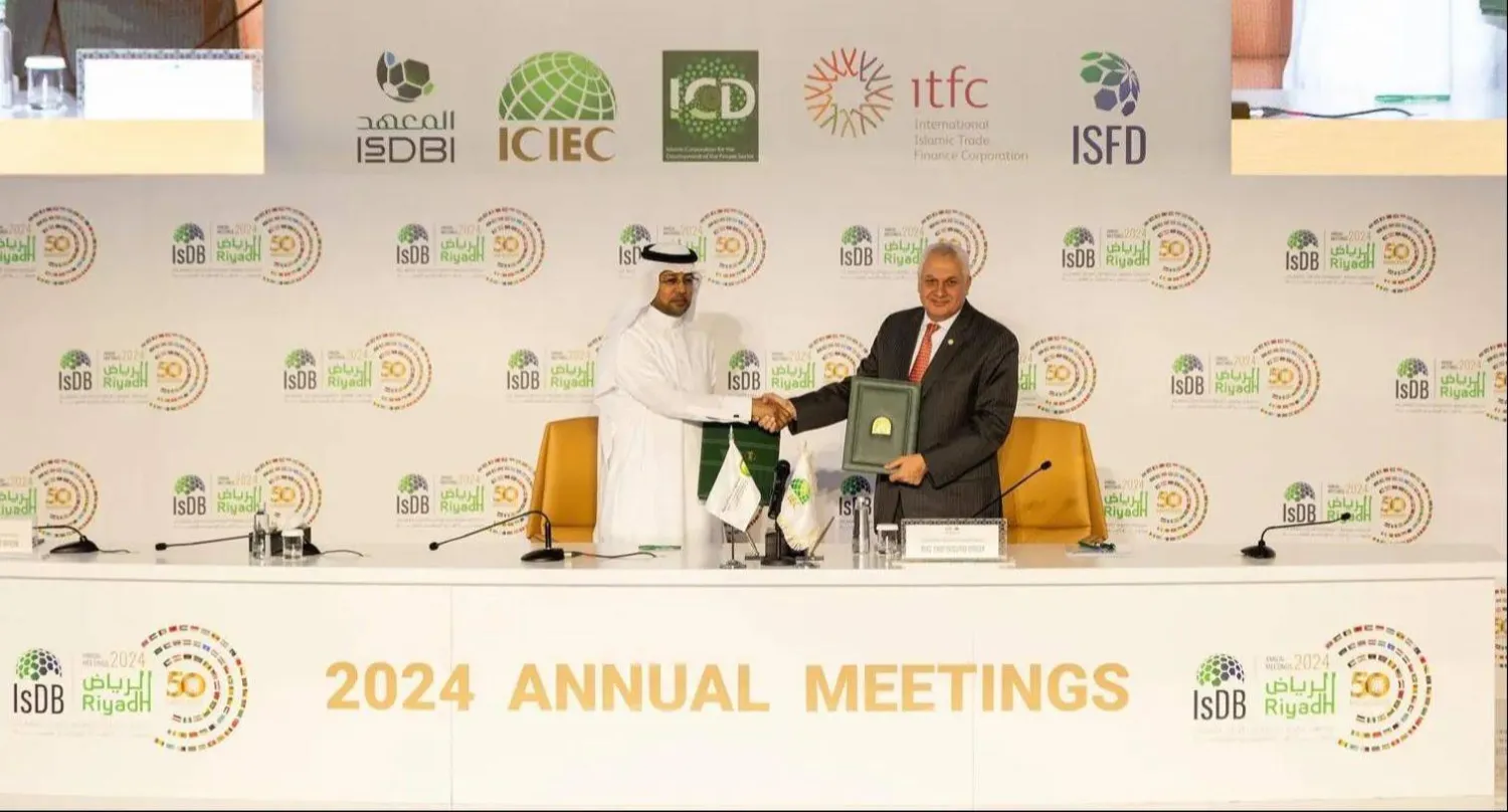 خلال توقيع الاتفاقية بين «صندوق التنمية الزراعية» و«المؤسسة الإسلامية لتأمين الاستثمار وائتمان الصادرات» (واس)