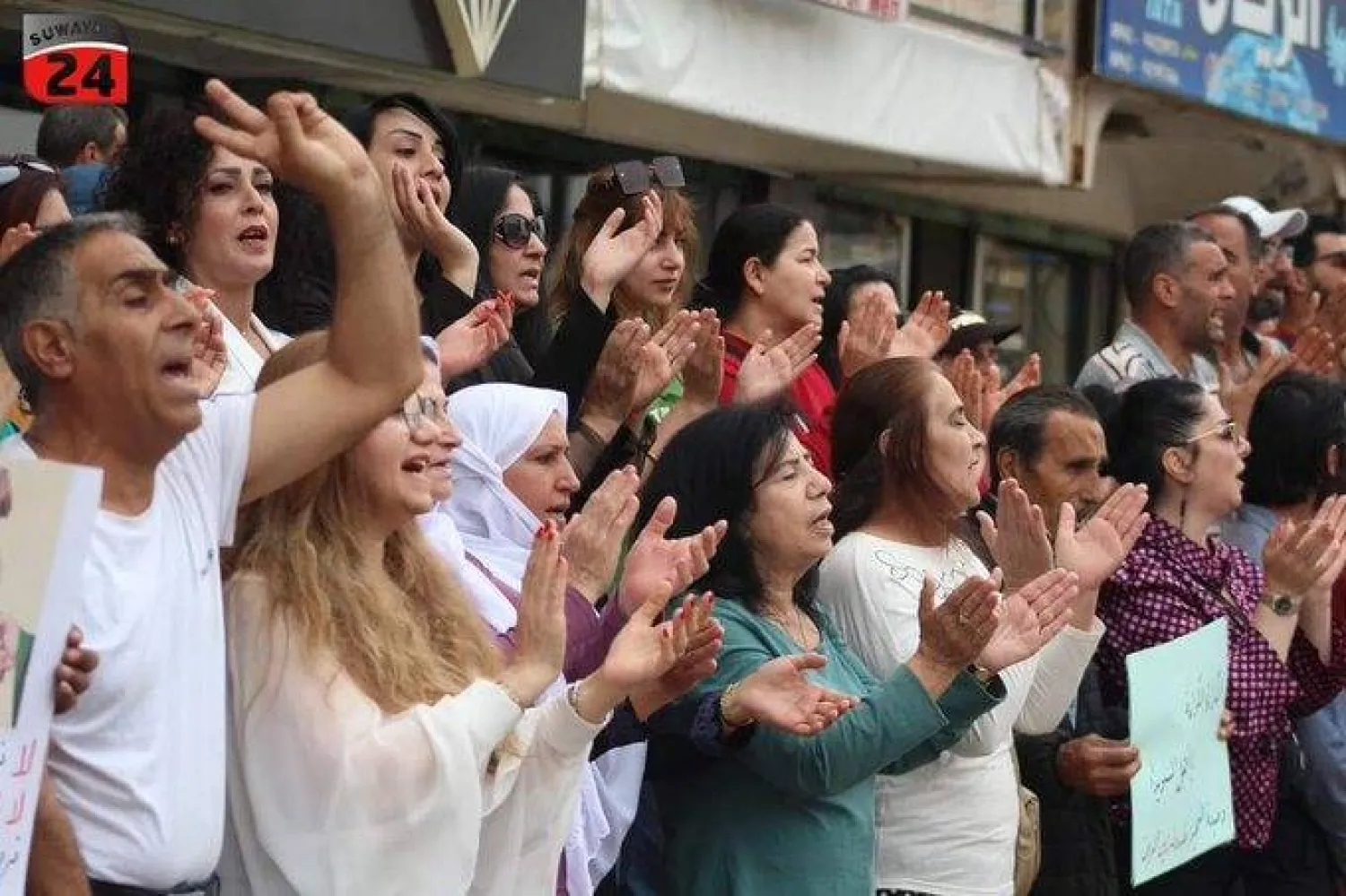 جانب من الحراك وسط مدينة السويداء