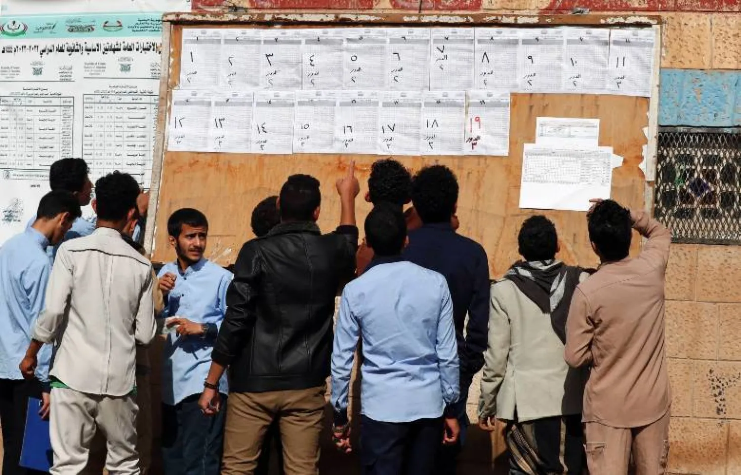 طلبة ثانوية عامة في صنعاء يستعدون لدخول لجانهم الامتحانية (إ.ب.أ)