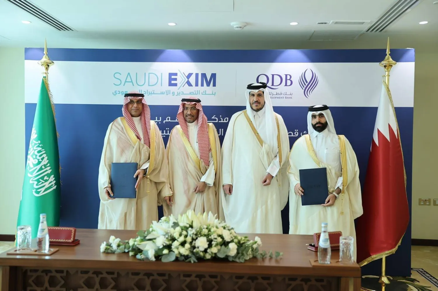 خلال توقيع مذكرة التفاهم بين بنك «التصدير والاستيراد» السعودي وبنك «قطر للتنمية» (الموقع الإلكتروني لبنك «التصدير والاستيراد»)