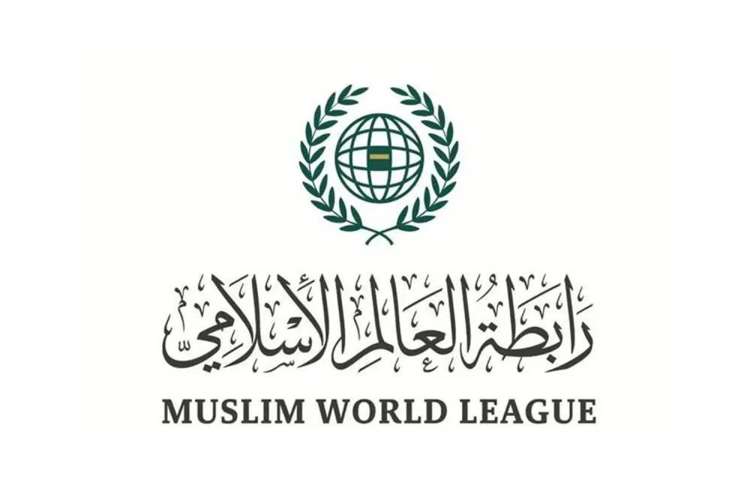 The Muslim World League (MWL) warned of the repercussions of Israel targeting the city of Rafah in the Gaza Strip. (SPA)