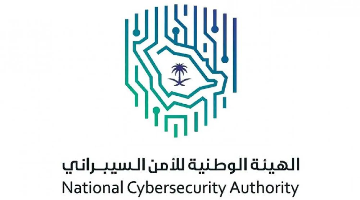 Saudi Arabia Showcases Global Expertise in Cybersecurity at RSA Conference 2024