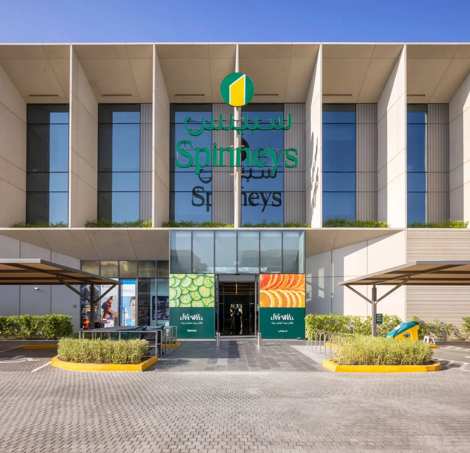 أحد فروع شركة «سبينس 1961 هولدينغ» الإماراتية (موقع الشركة)