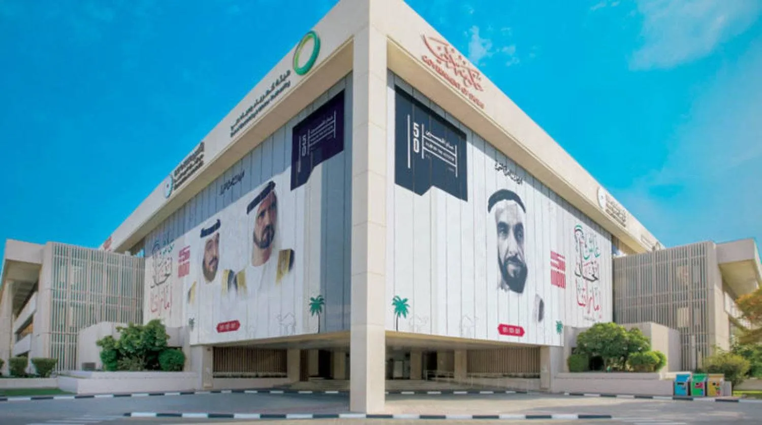 جانب من مبنى هيئة كهرباء ومياه دبي «ديوا» (الشرق الأوسط)