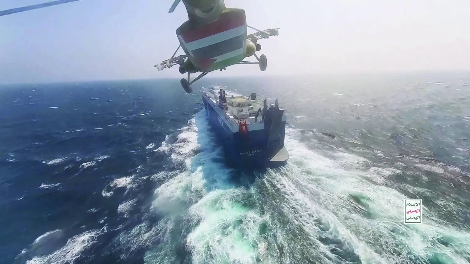 FILED - 19 November 2023: A handout photo, made available on 21 November 2023, by the Houthi Military Media Center, depicts Houthi helicopter flying over the cargo ship 'Galaxy Leader' as they seize it in the Red Sea off the coast of Hodeidah. Photo: dpa  