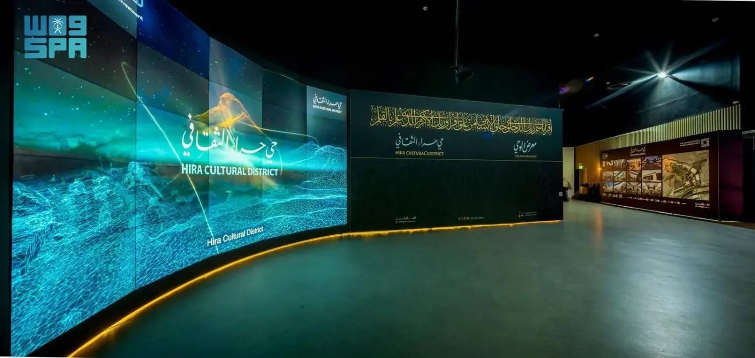 Visitors from all over the world are flocking to the Hira Cultural District in Makkah. (SPA)