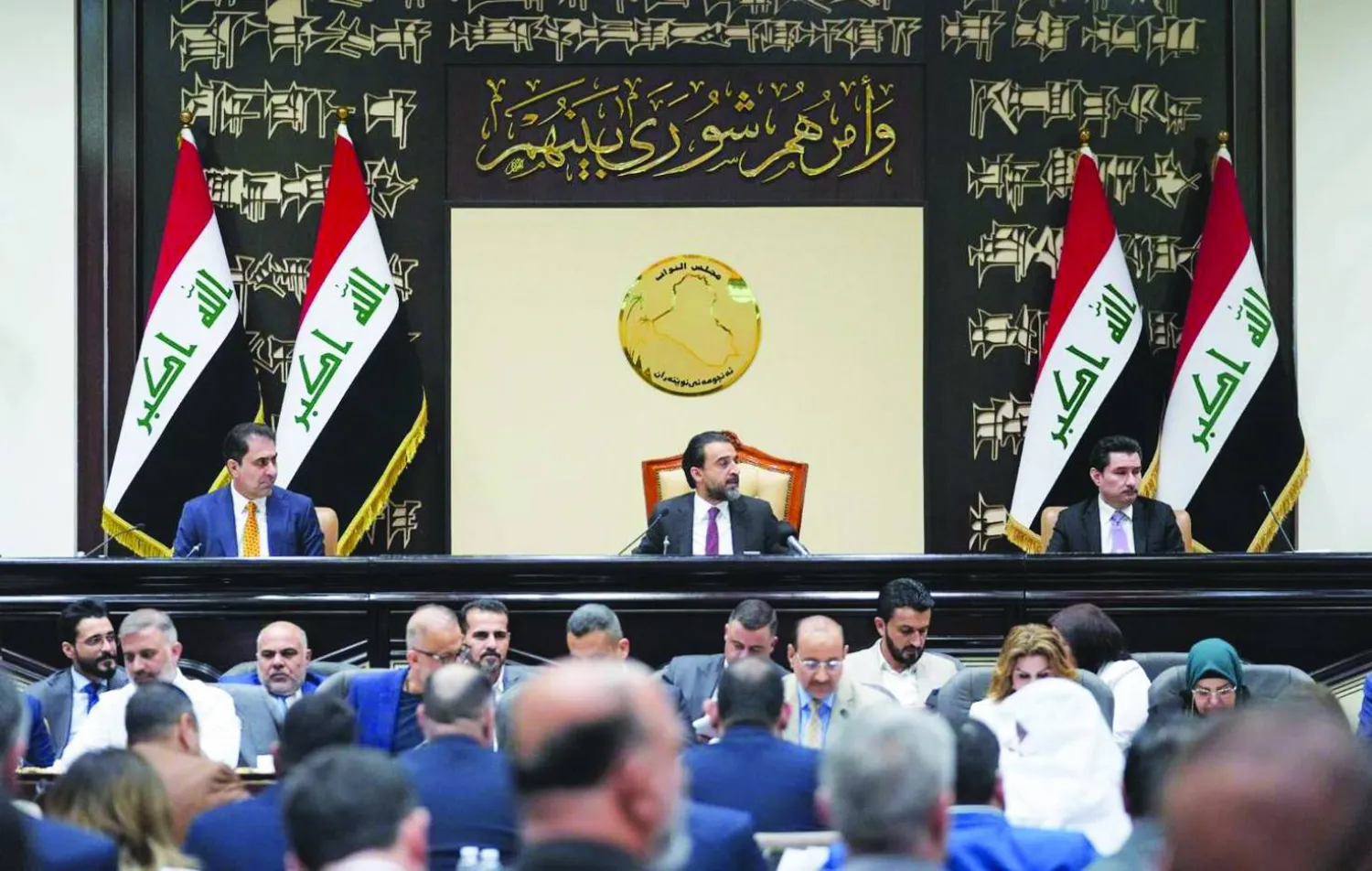 صورة لإحدى جلسات البرلمان العراقي برئاسة الحلبوسي (أرشيفية - رويترز)