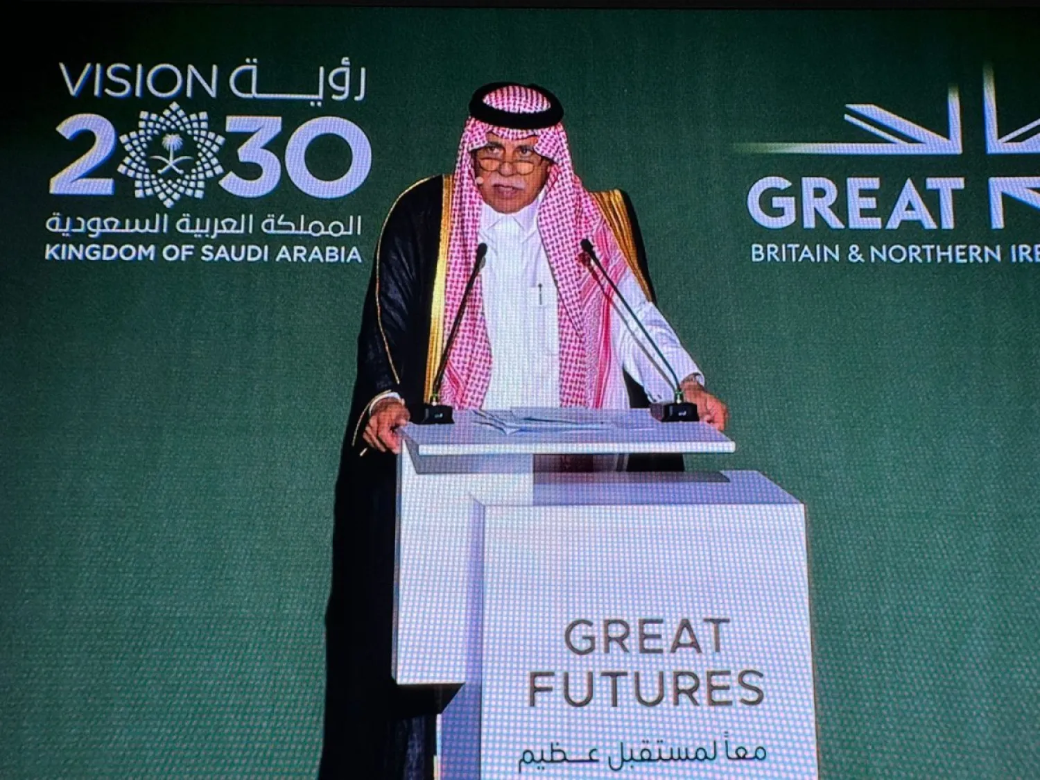 وزير التجارة السعودي متحدثاً في افتتاح المؤتمر (الشرق الأوسط)