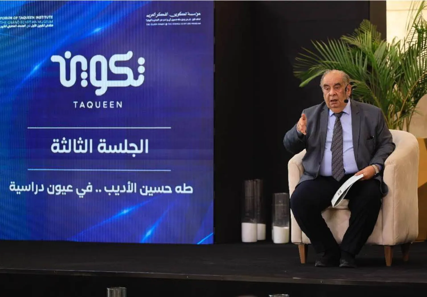 يوسف زيدان أحد أبرز مؤسسي «تكوين» (حساب زيدان على «فيسبوك»)