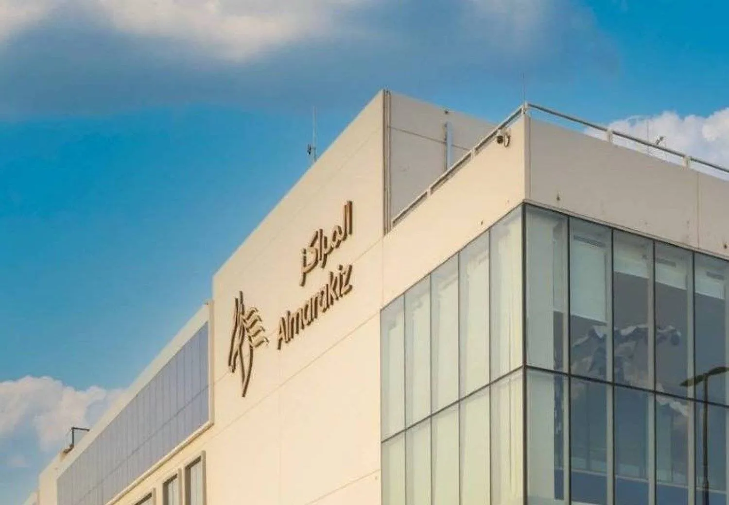 ارتفعت إيرادات الشركة في الربع الأول بنسبة 1.5 % (موقع الشركة الإلكتروني)