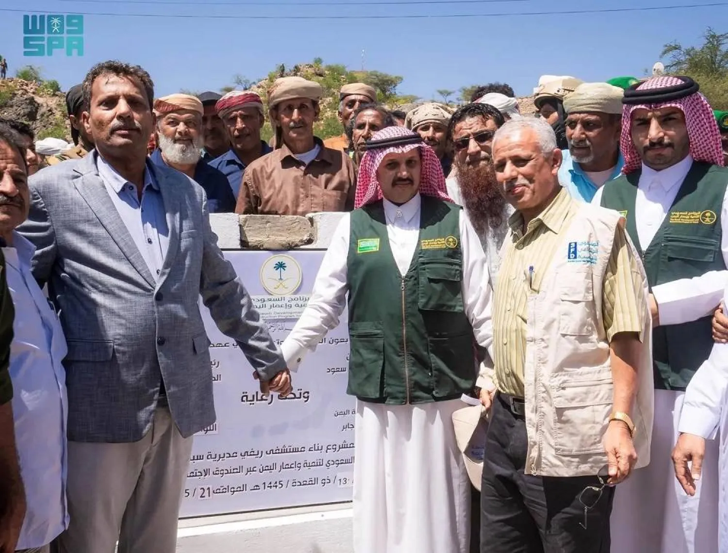 The Saudi Development and Reconstruction Program for Yemen (SDRPY) laid the foundation stone on Tuesday for the Sabah Hospital project in the Sabah District of Yemen’s Abyan Governorate. (SPA)