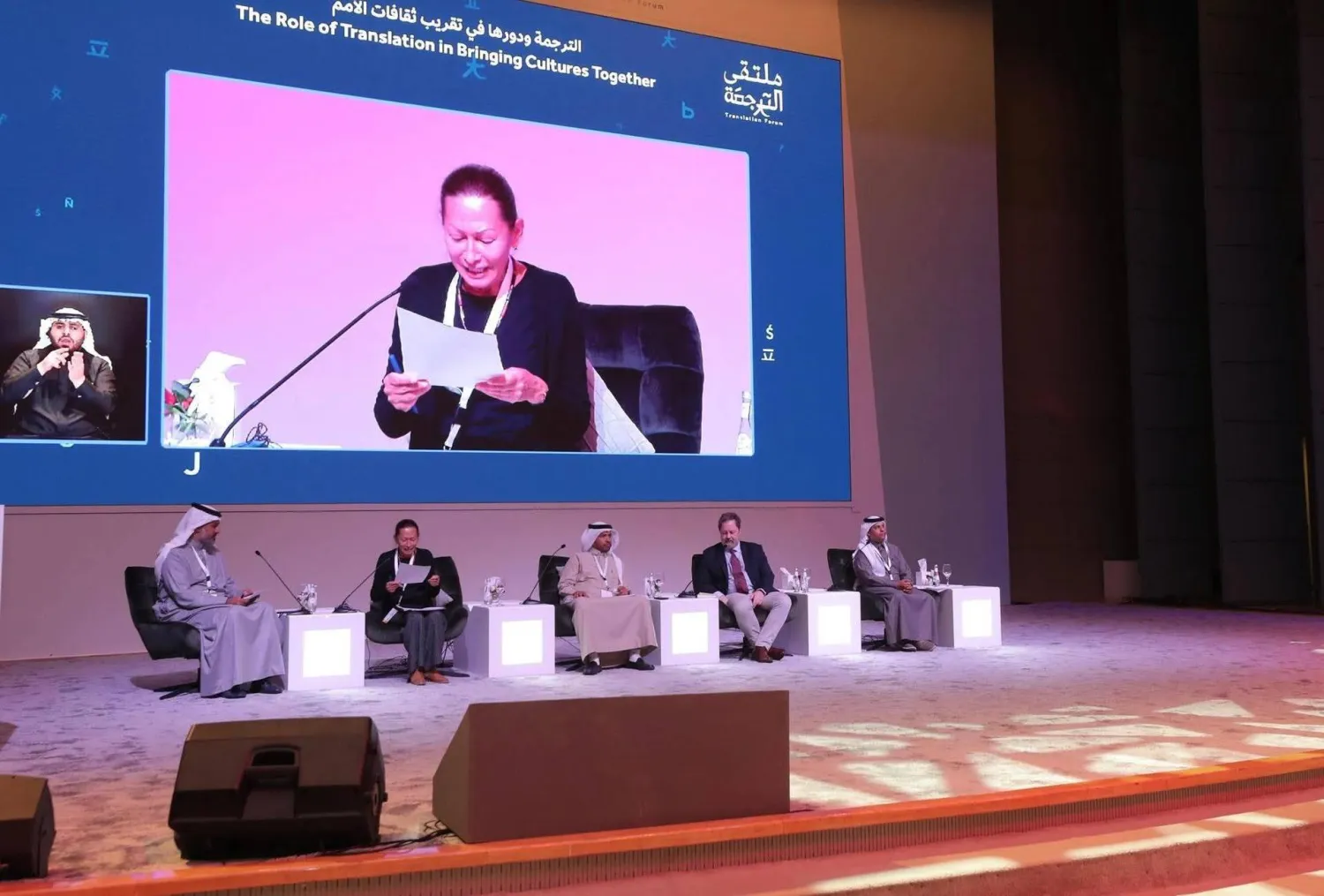 الترجمة أصبحت حاجة ملحة لمواكبة التقدم الحضاري وتبادل المعارف (واس)