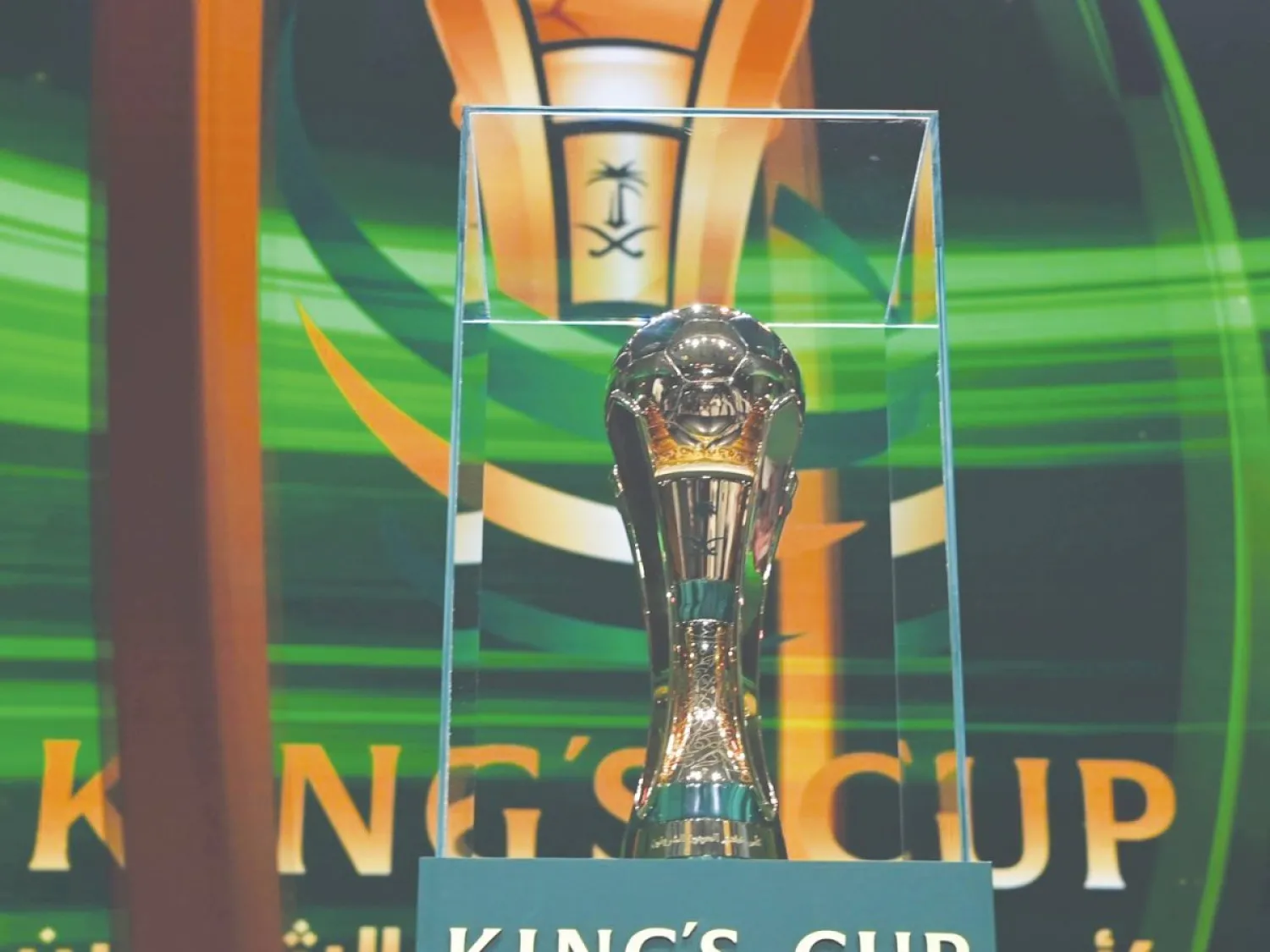 كأس الملك (الشرق الأوسط)