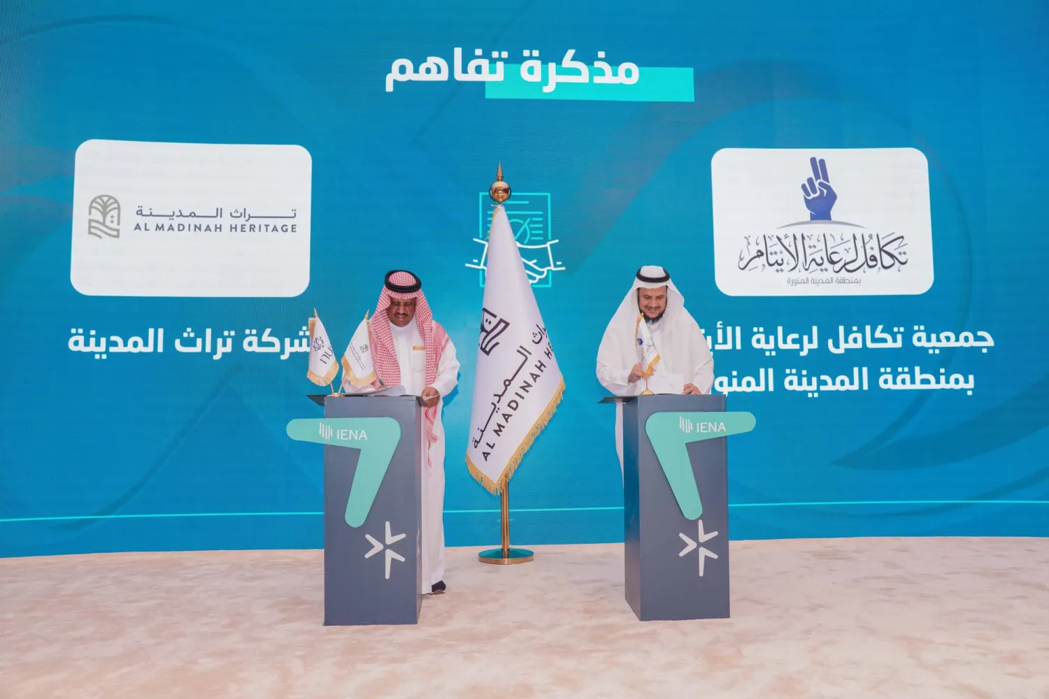 جانب من توقيع الاتفاقية بين «تراث المدينة المنورة» إحدى شركات صندوق الاستثمارات العامة وجمعية «تكافل» (الشرق الأوسط)