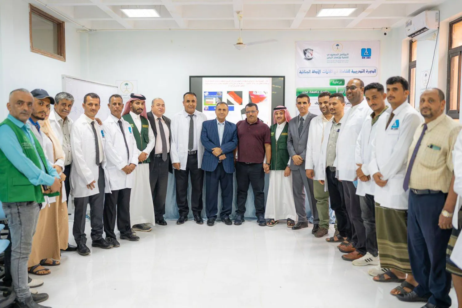 مشاركون في الدورة التدريبية الشاملة حول الأدلة الجنائية في جامعة عدن (البرنامج السعودي لإعمار اليمن)