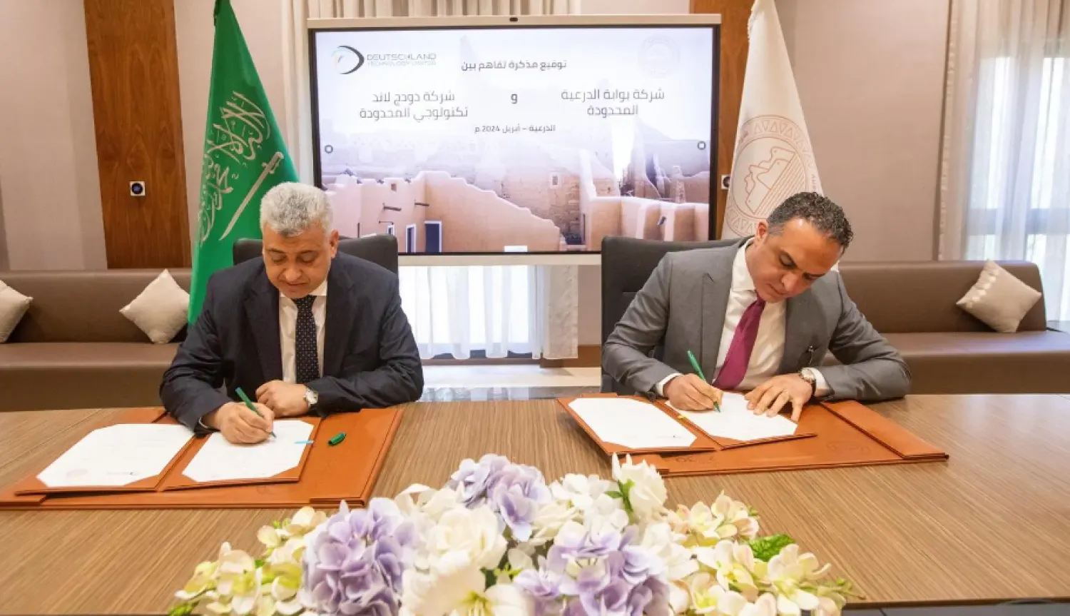 The signing of the MoU is part of Diriyah Company's policies aimed at developing Diriyah - SPA