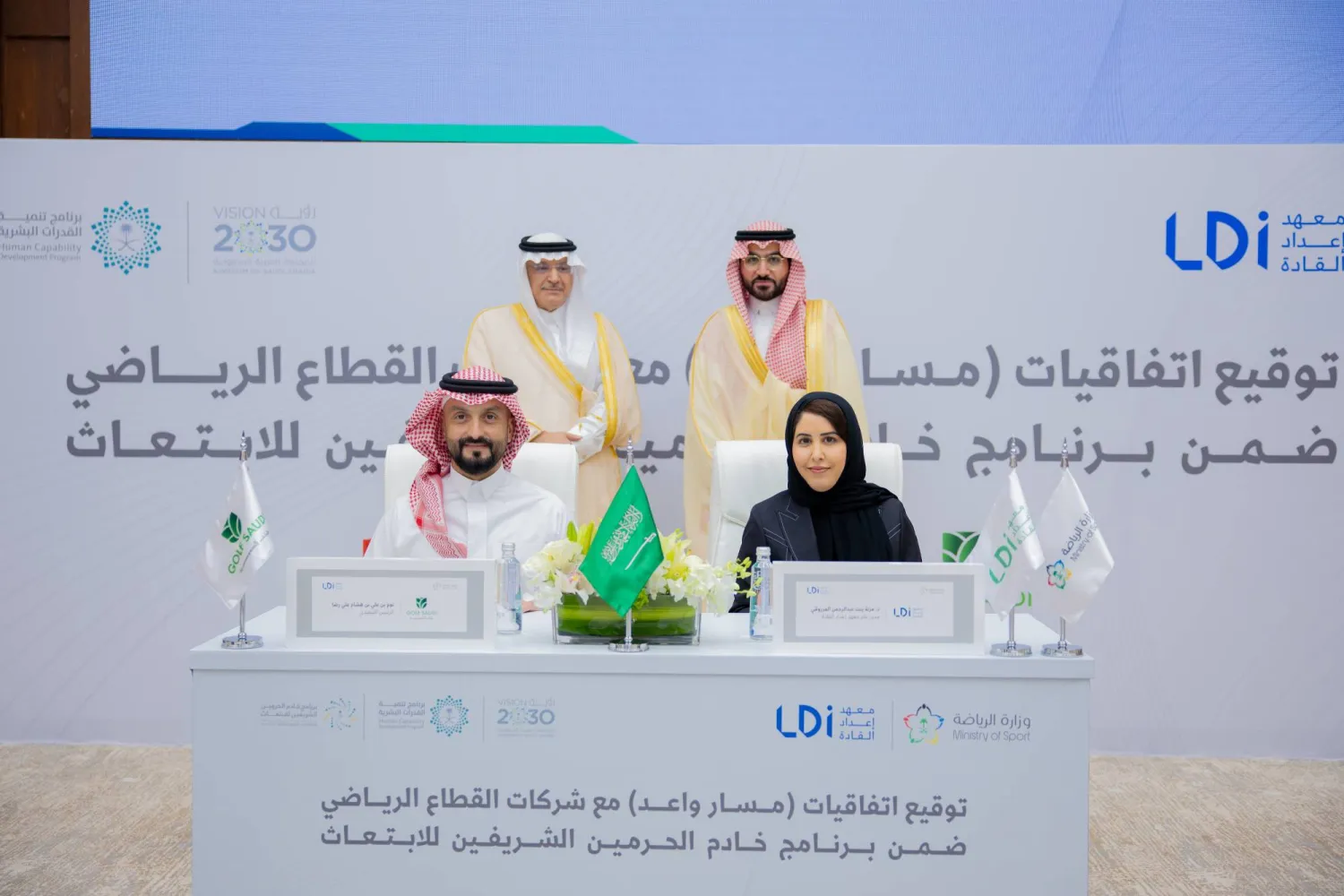 مزنة المرزوقي خلال توقيع إحدى الاتفاقيات (الشرق الأوسط)