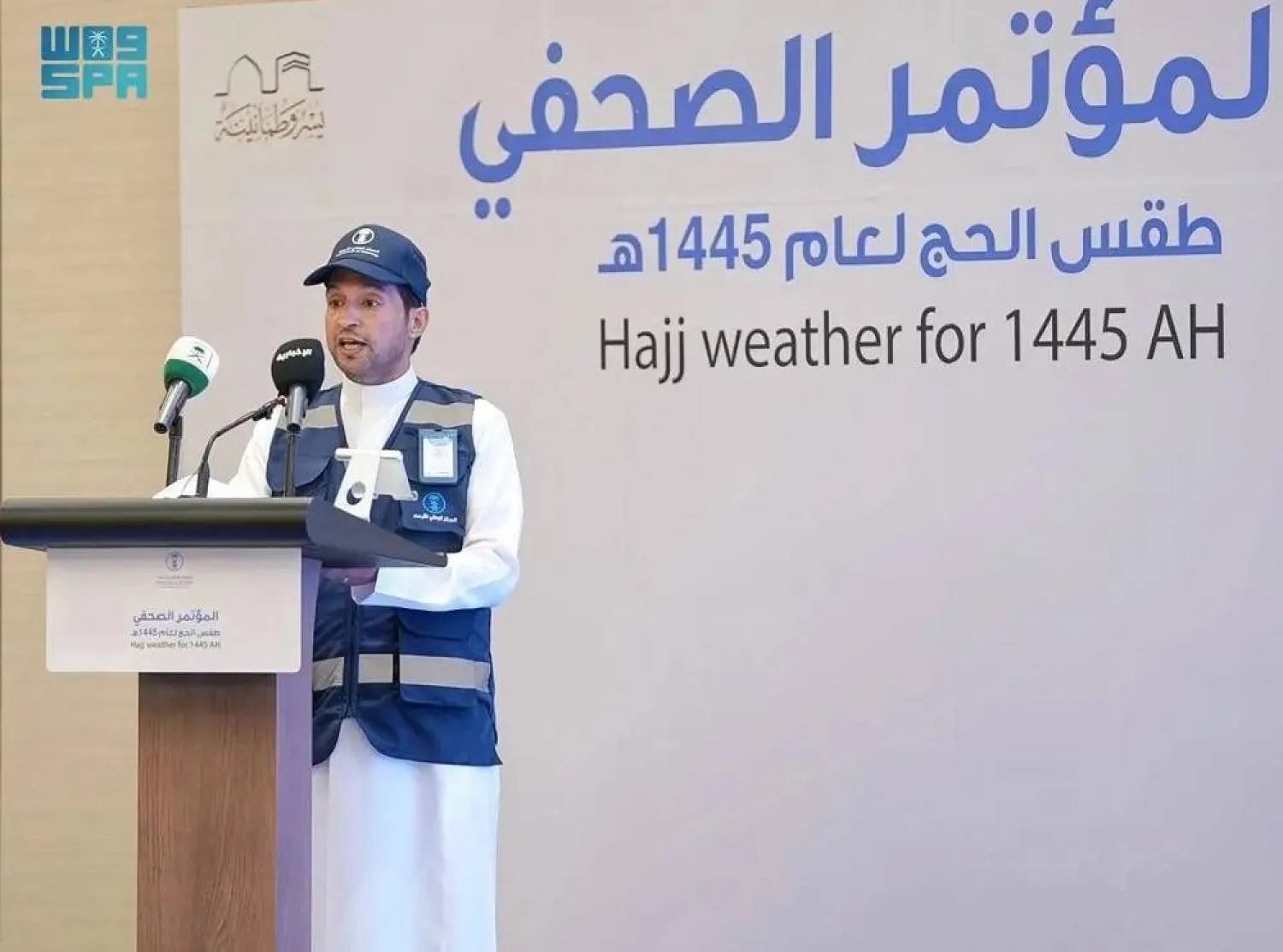 Chief Executive of Saudi Arabia’s National Center of Meteorology (NCM) Ayman Ghulam speaks at the press conference in Makkah on Tuesday. (SPA)