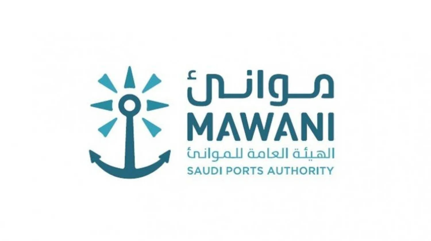The Saudi Ports Authority "Mawani" has signed a memorandum of understanding (MoU) with the Port of "Marseille Fos"