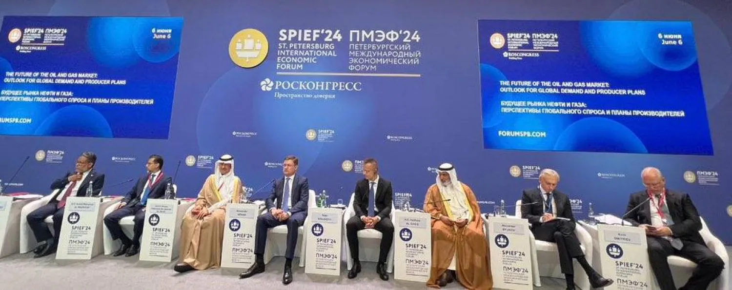 الجلسة الحوارية التي ضمّت وزراء «أوبك بلس» خلال منتدى سانت بطرسبرغ (أوبك)