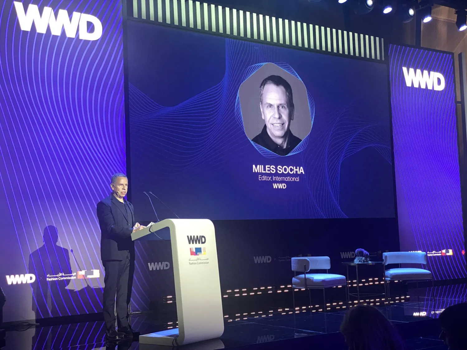 القمة العالمية المتخصصة تعد الأولى من نوعها في مدينة الرياض (الشرق الأسط)