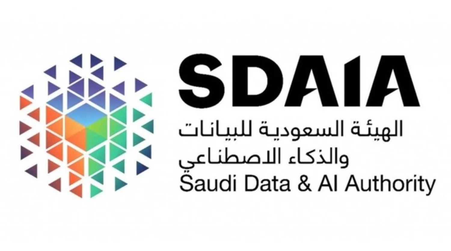 SDAIA Obtains ISO 42001 Certificate for Having Implemented Ideal AI Management Systems