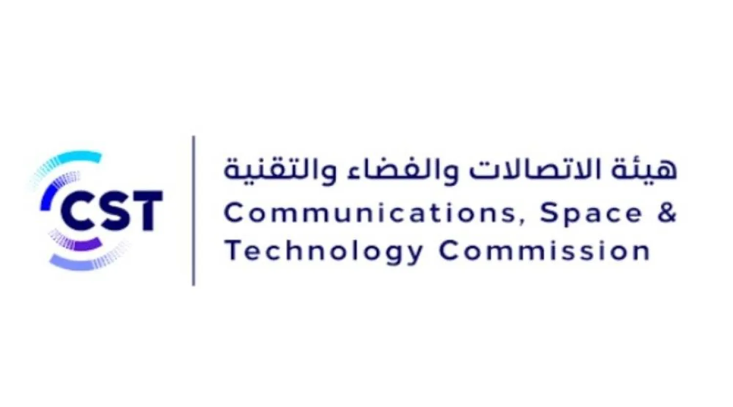 CST Announces Qualification of 'Aramco Digital' to Obtain Radio License