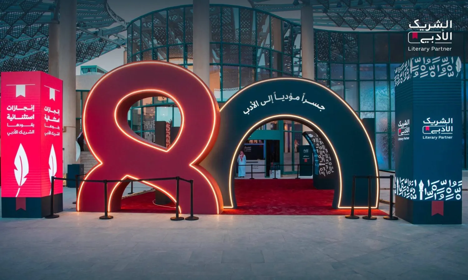 سجل الشركاء الأدبيون إنجازات بمختلف مناطق السعودية واتسع نطاق المبادرة لتشمل 29 مدينة (هيئة الأدب)