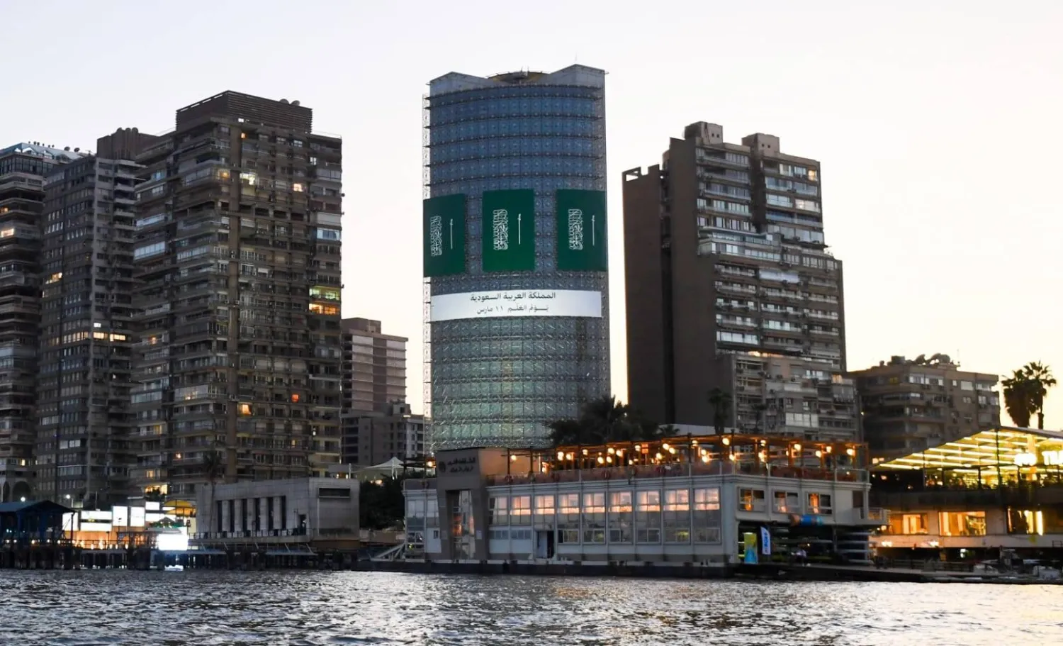 السفارة السعودية في القاهرة (حسابها على «فيسبوك»)