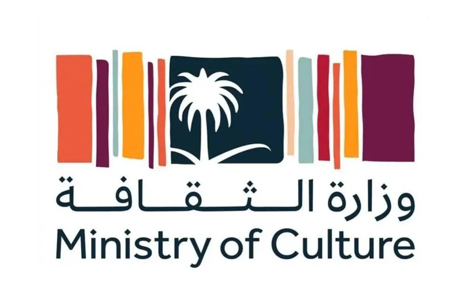 Saudi Ministry of Culture Launches Camel Studies Grant