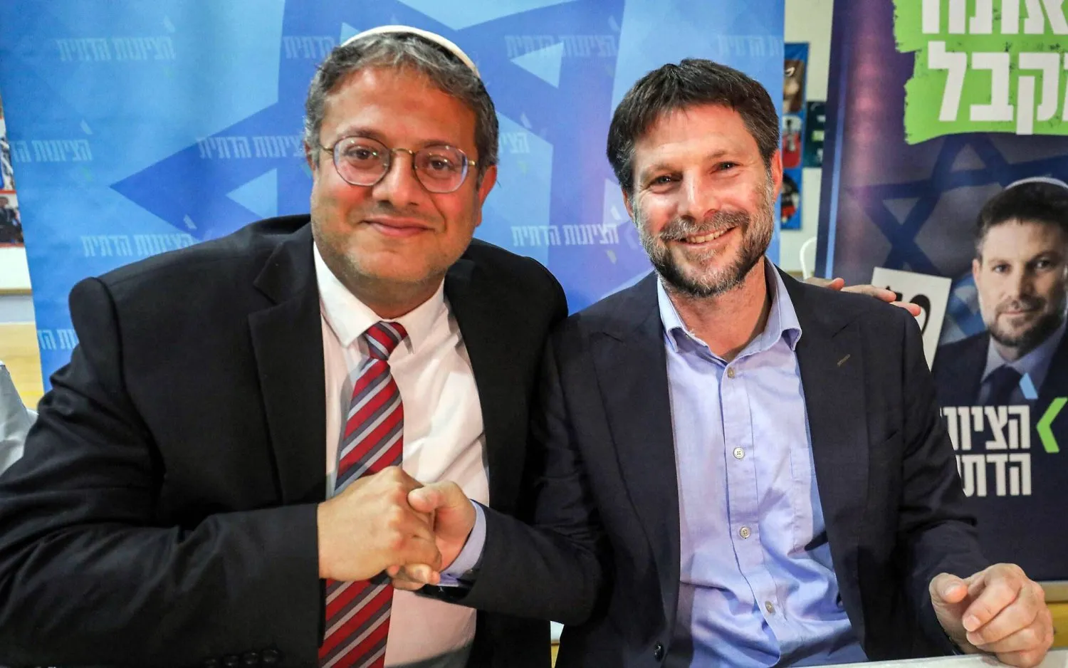 Itamar Ben-Gvir (solda) ve Bezalel Smotrich (AFP)